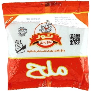 نور ملح بحري 200 جرام*20 +2 كيس بونص