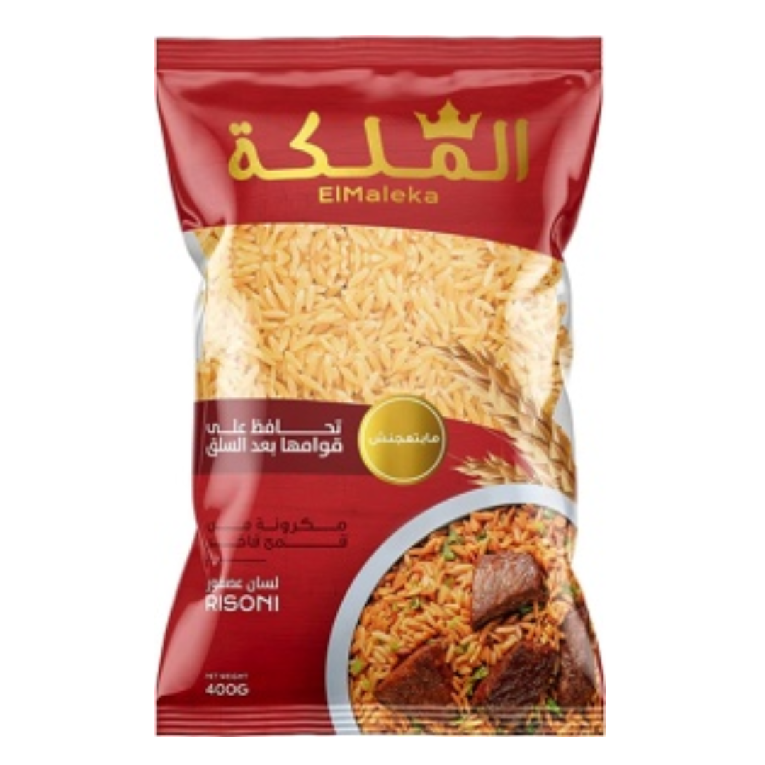 الملكه  لسان 400 جرام*20