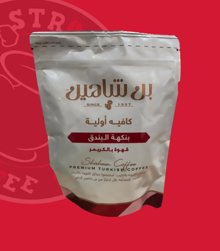 شاهين اوليه قهوه 250جرام كيس بالبندق *40