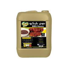 شيفي باربيكيو جركن 5 كيلو 