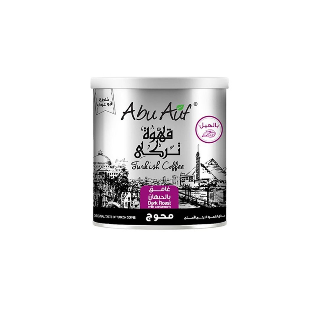 ابو عوف بن 250 جرام محوج غامق *12