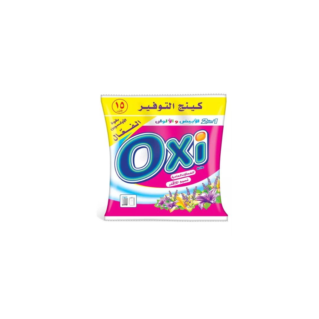 اوكسي 15 جنيه 200جرام *8