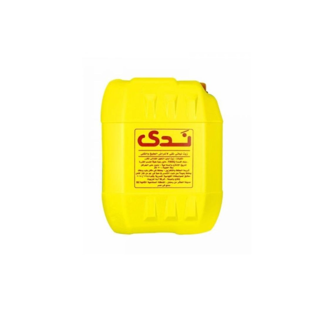 اولين ندي 20 لتر  جركن