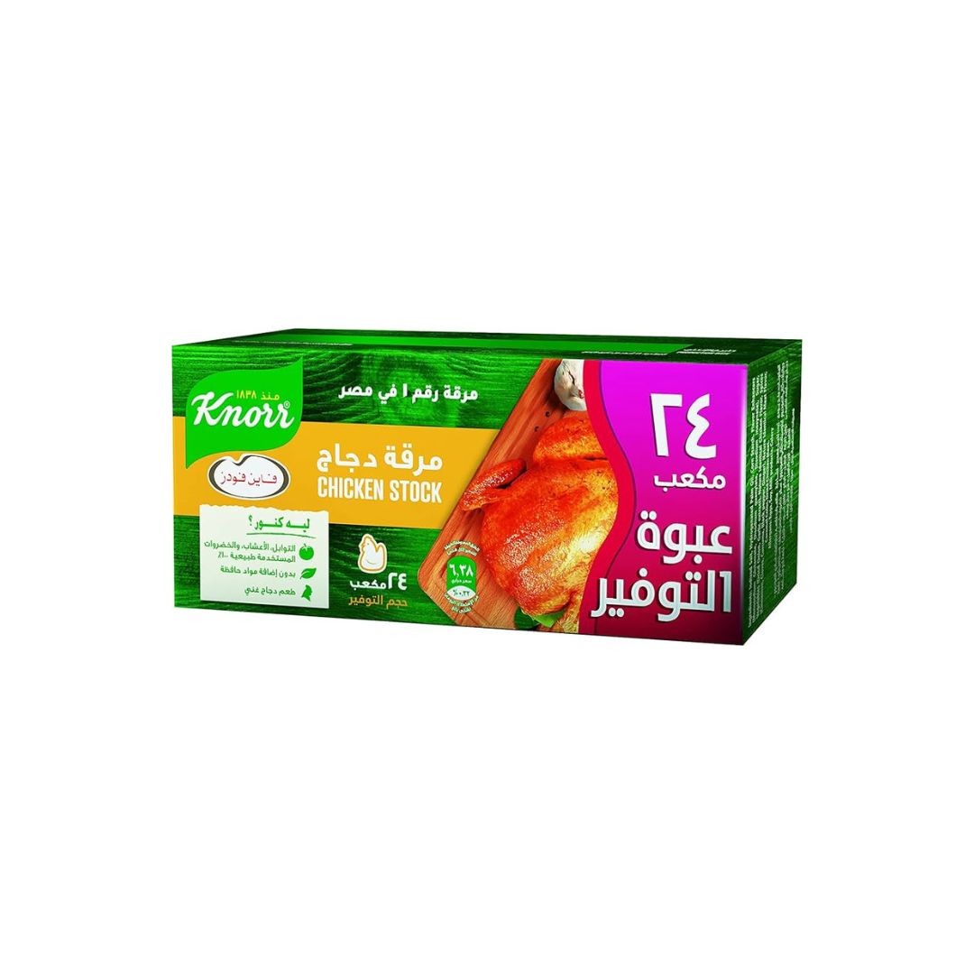 كنور مرقه دجاج 24 مكعب  خصم 10% *40 علبه