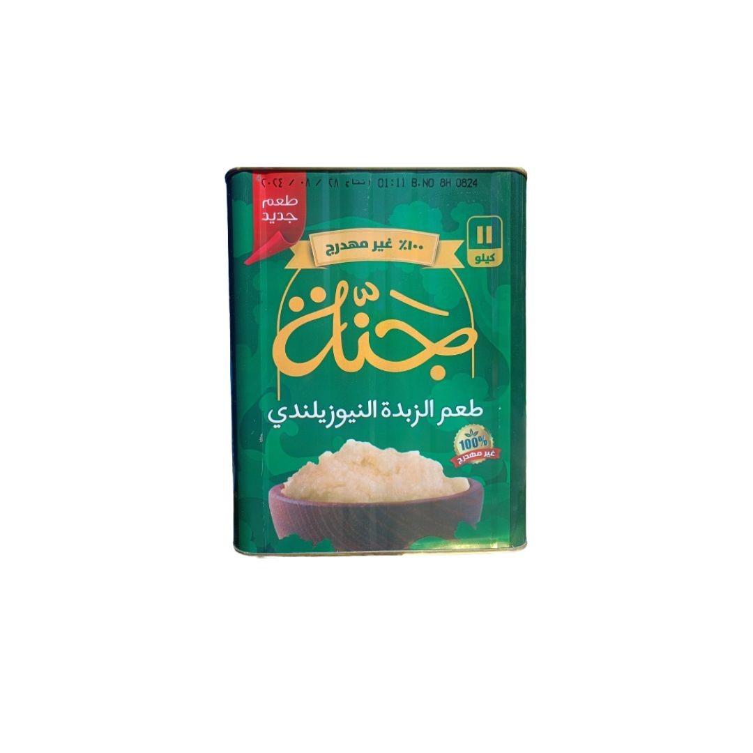 جنه نيوزلاندي صفيحه 11ك