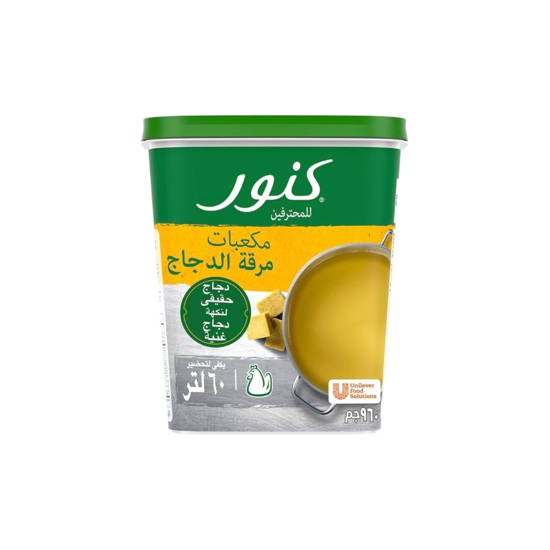 كنور محترفين مكعبات الدجاج 960 جرام*6