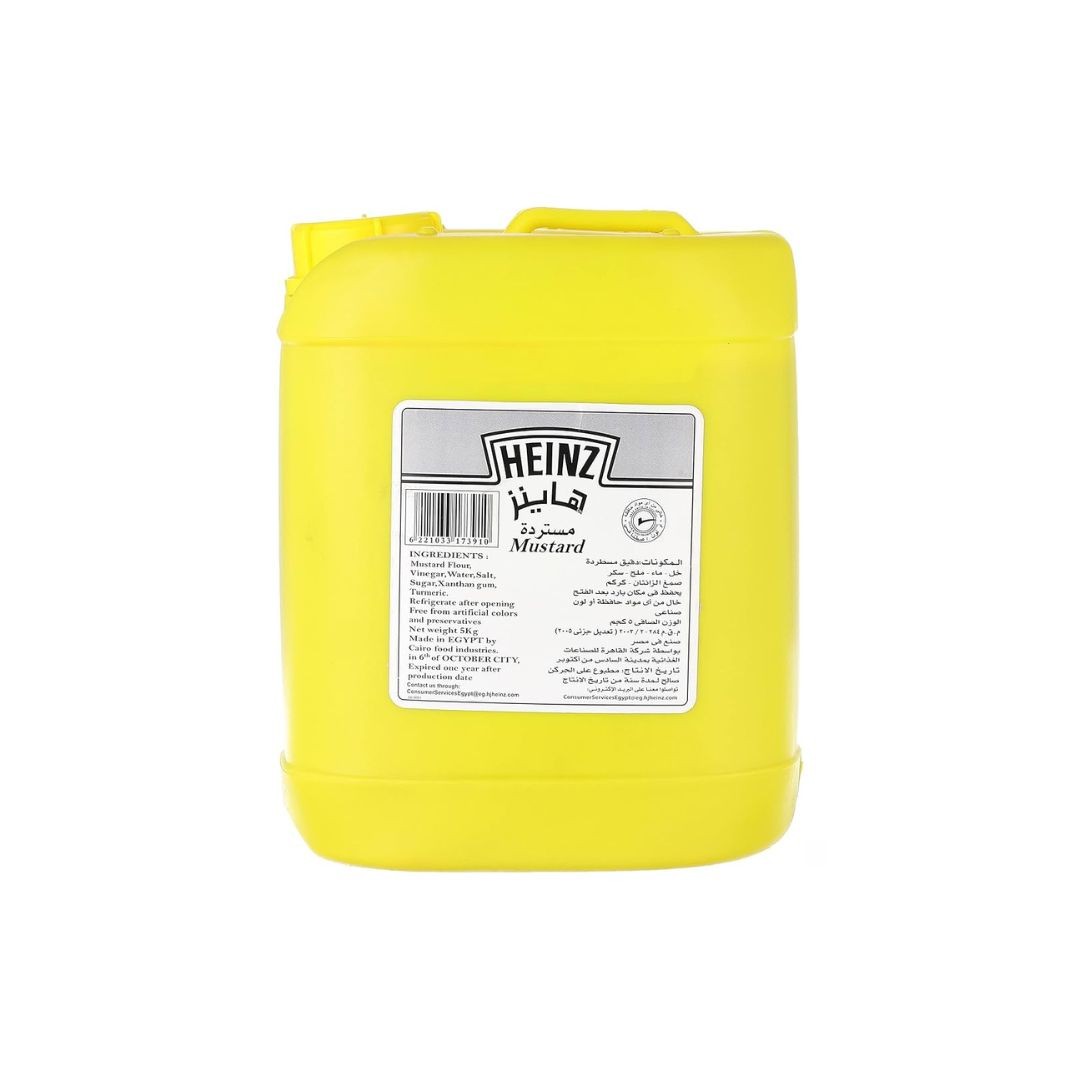 هاينز مسطرده جركن 4 كجم