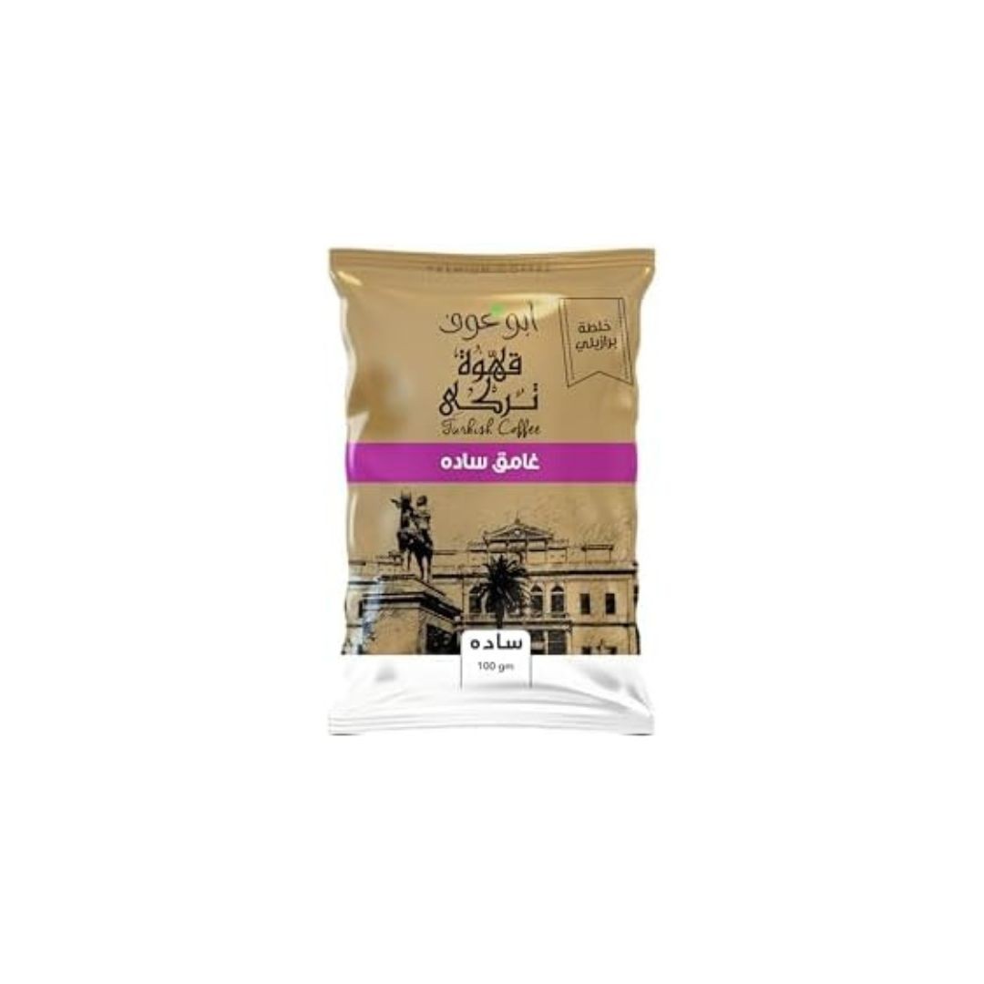 ابو عوف بن 100جرام ساده غامق 10كيس* 8علبه