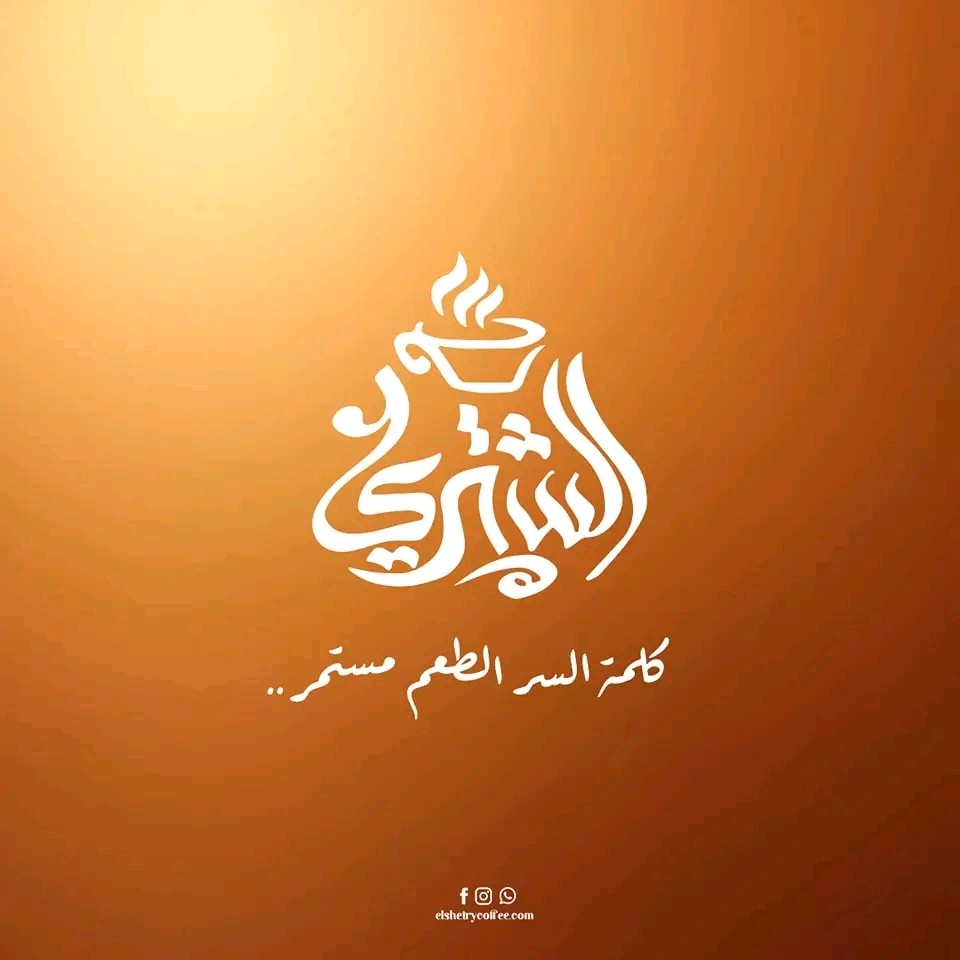بن الشتري